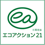 有限会社 深瀬電気 高知県次世代育成支援企業認証