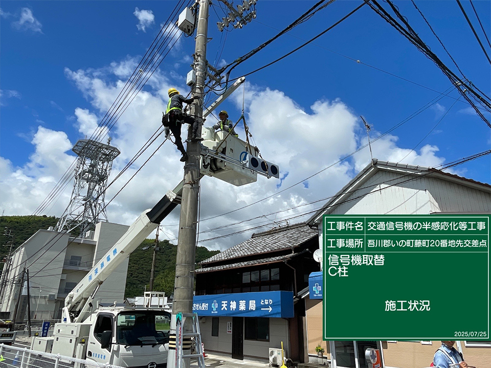 屋内  屋外工事