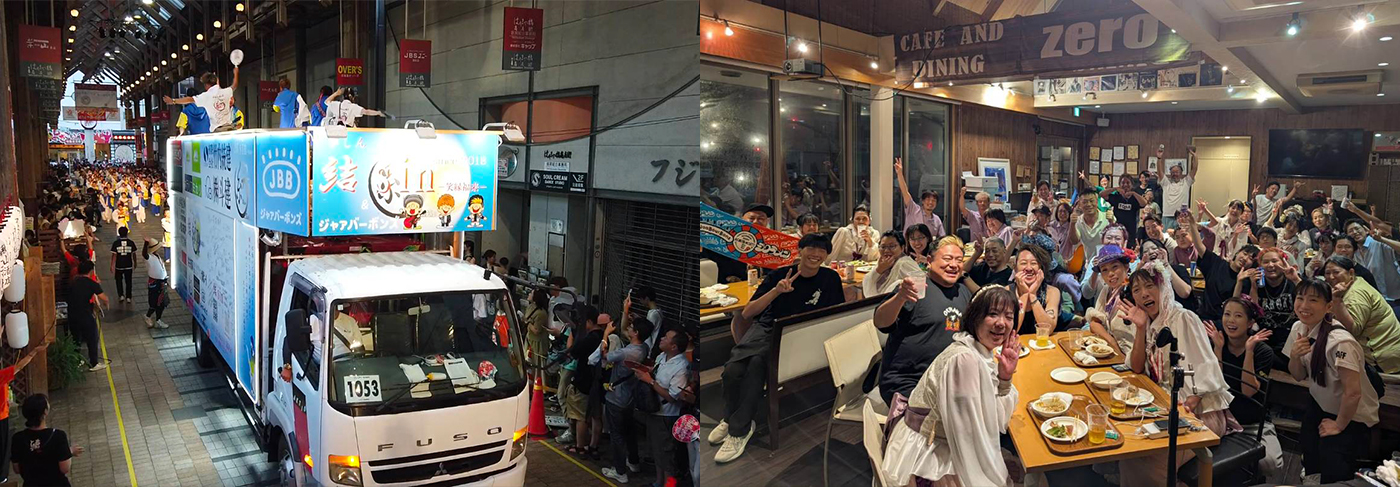 有限会社深瀬電機 求人情報